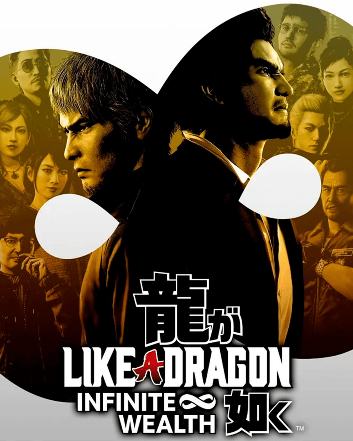 Like a Dragon: Infinite Wealth Modded Account - SpyceptModz